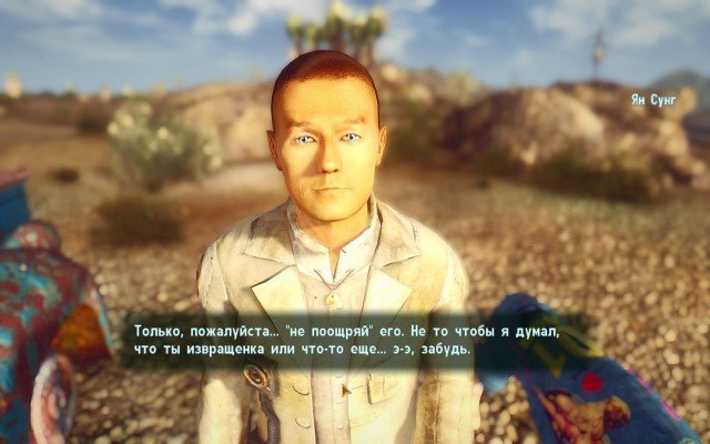 Fallout-NV-2019-02-07-14-23-09-81.jpg