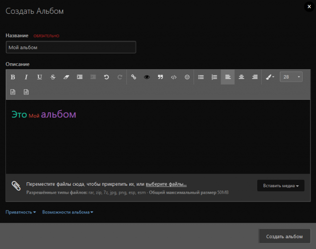 Screenshot_2018-09-30 Галерея - Adult Mods Localized(2).png
