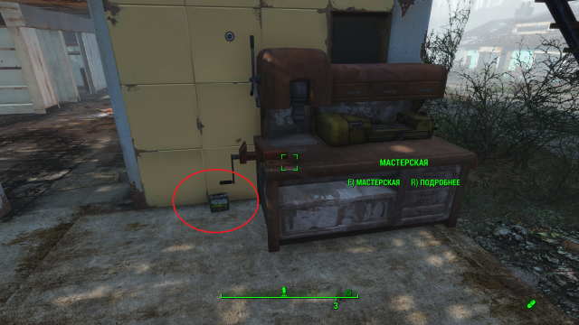 Fallout 4 Screenshot 2018.10.16 - 12.30.08.83.png