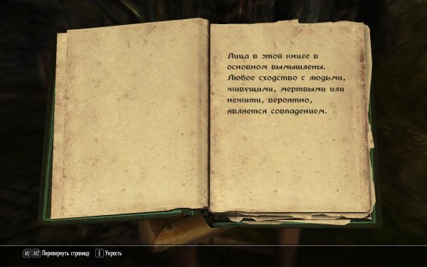 TESV 2018-01-19 14-47-21-66.jpg