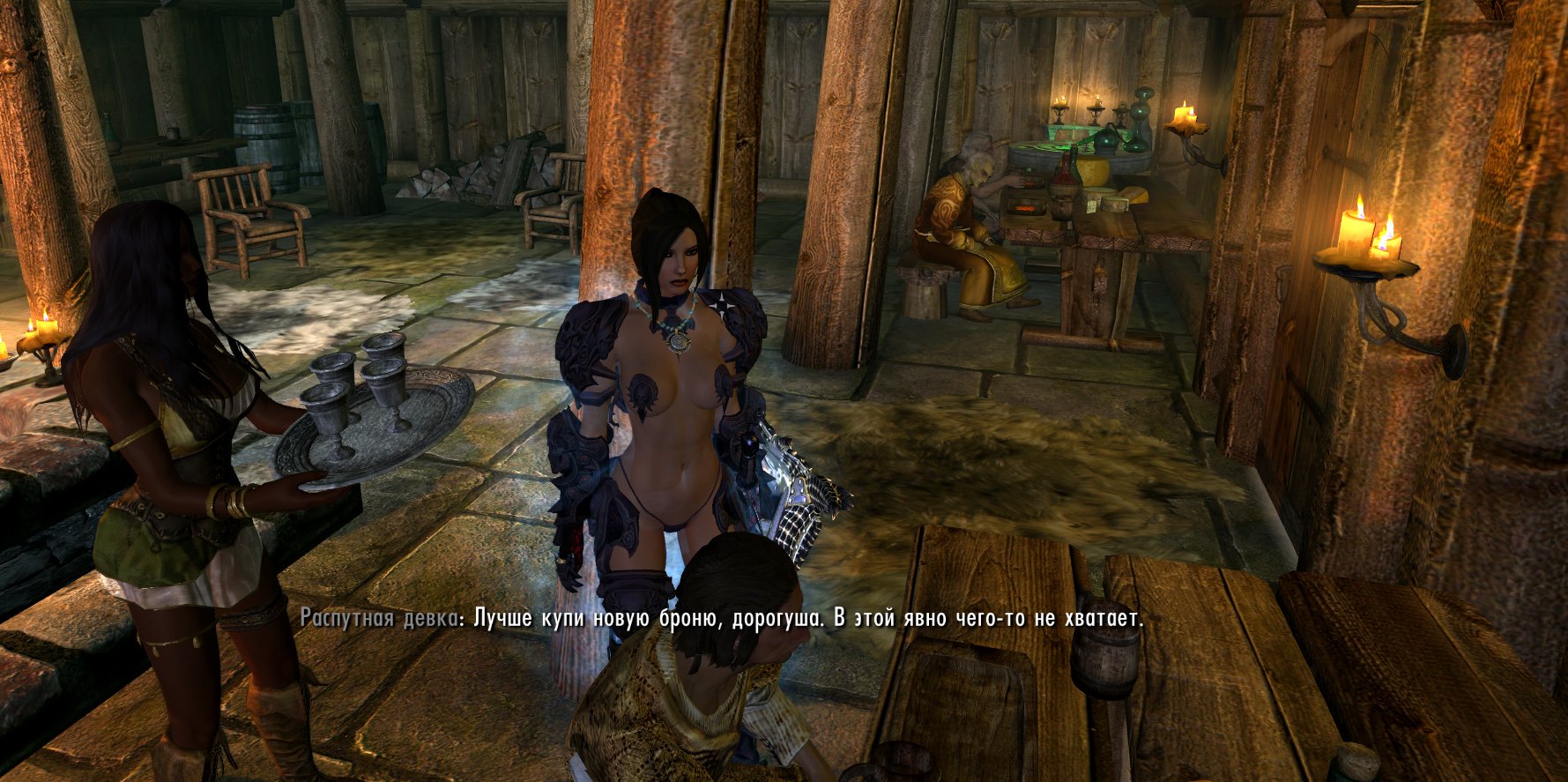 Sexist/Derogatory Guards, NPCs and Player Comments