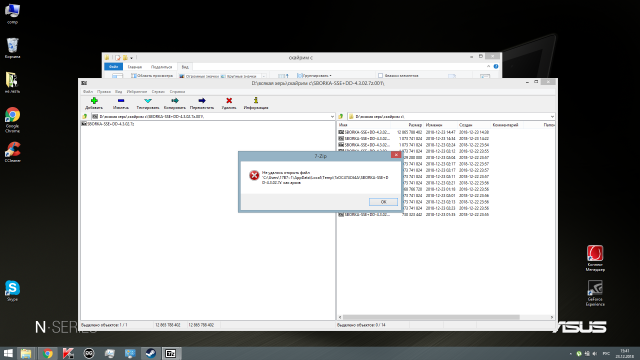 Снимок экрана (2).png