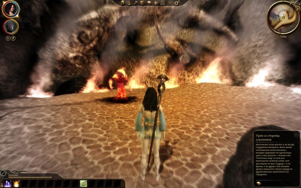 Dragon Age: Origins Новая сборка.