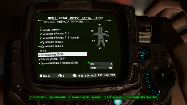 Fallout4 29.01.2019 1_38_44.png