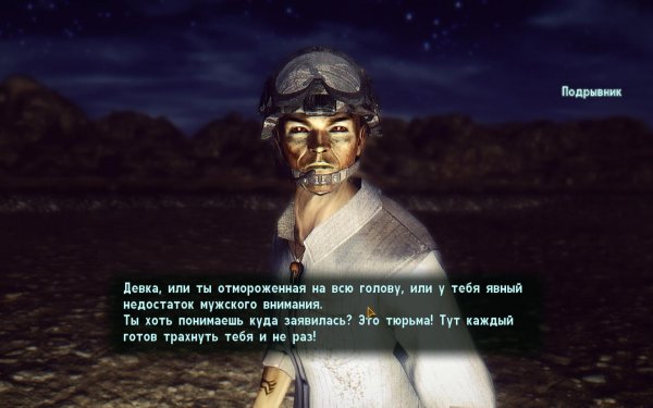 FalloutNV 2019-01-28 10-47-09-17