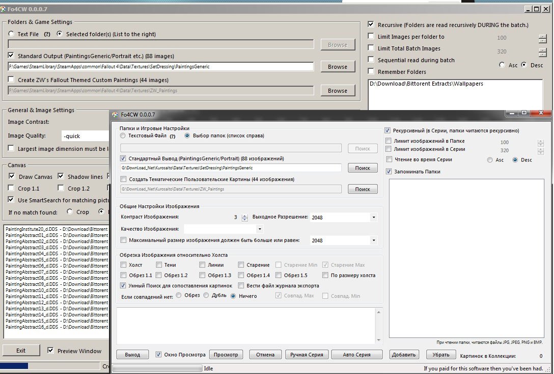Random Painting Generator