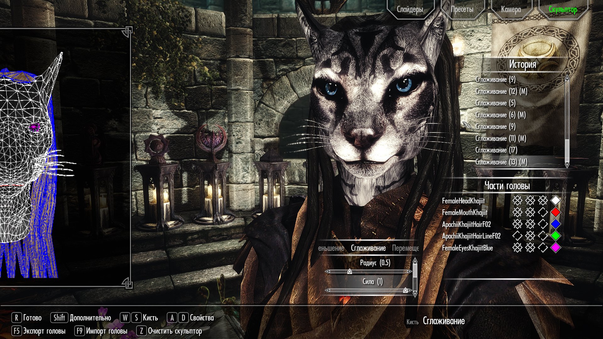 Sy'irra - khajiit