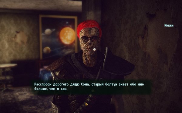 FalloutNV 2019-03-05 13-01-18-42