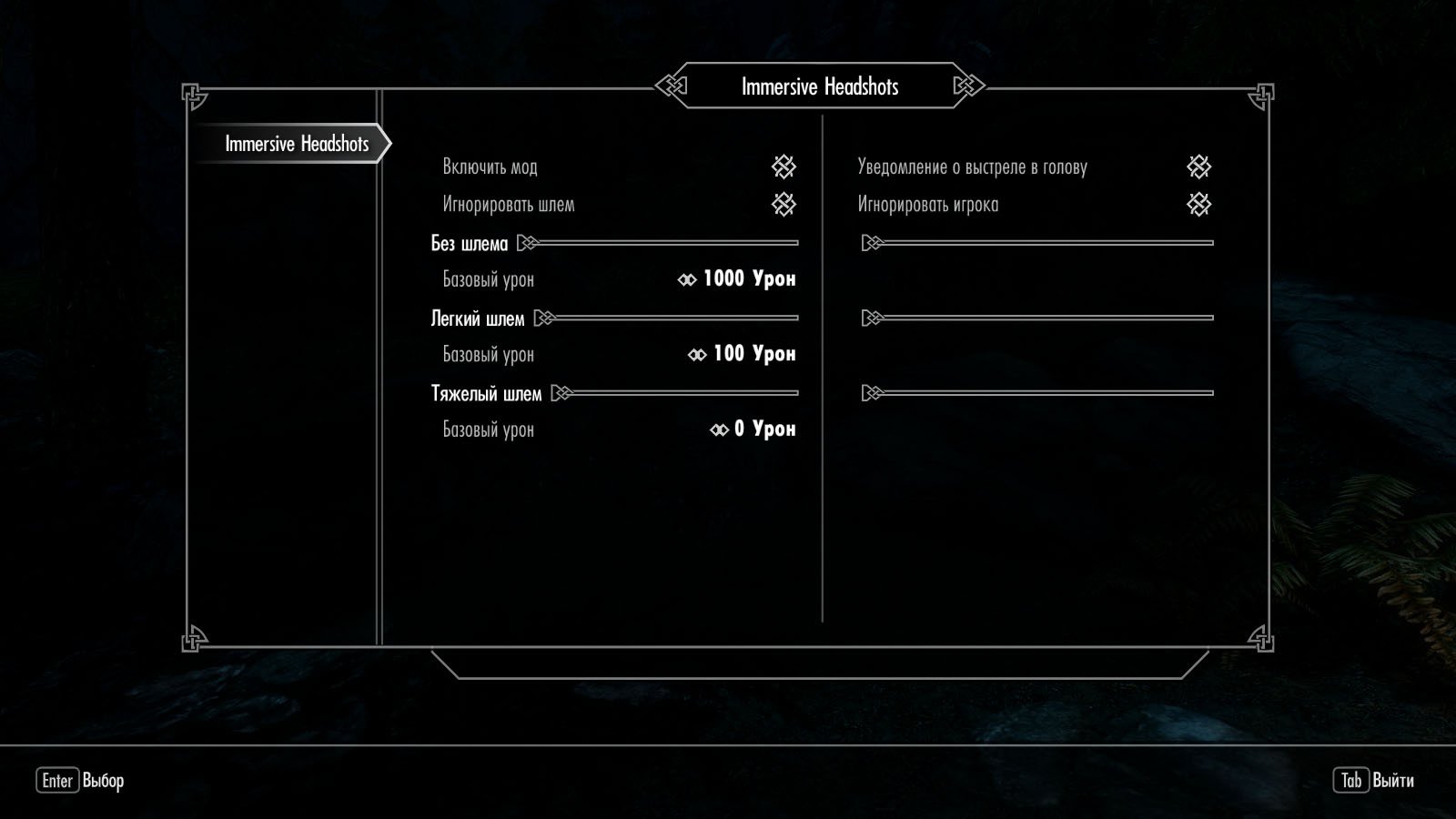 Immersive Headshots RUS