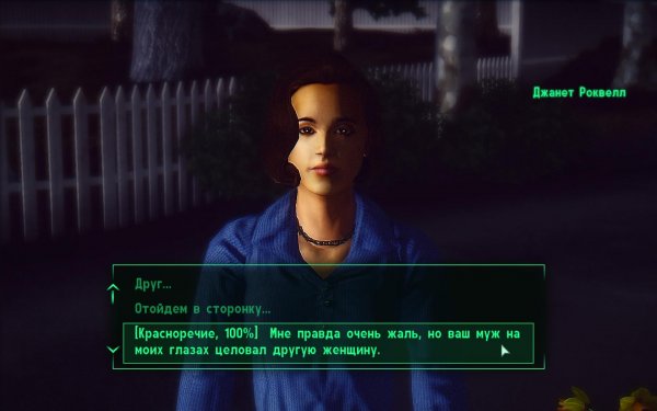 Fallout3 2019-04-29 12-18-14-39