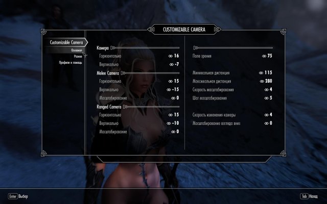 SkyrimSE 2019-06-24 11-04-16-97.jpg