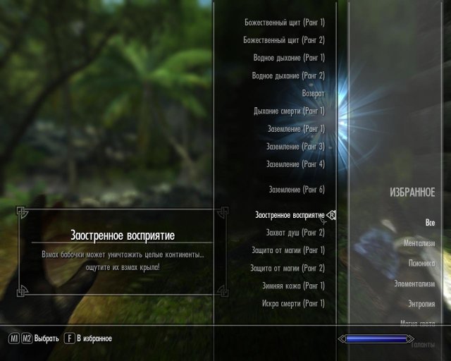 TESV 2019-06-03 19-39-45-54.jpg