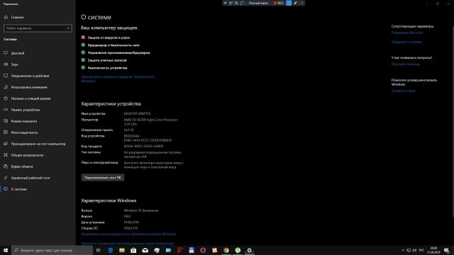 bandicam 2019-06-21 20-00-11-941.jpg