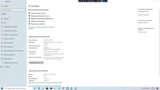 bandicam 2019-06-20 01-56-34-586.jpg