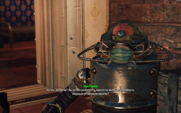Fallout4 2019-06-22 19-01-28-74
