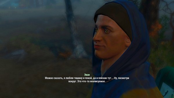 Прекрасный парень - Эван. :) Fallout4