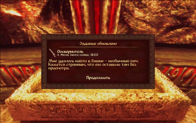 Oblivion 2019-07-01 09-33-42-76.jpg