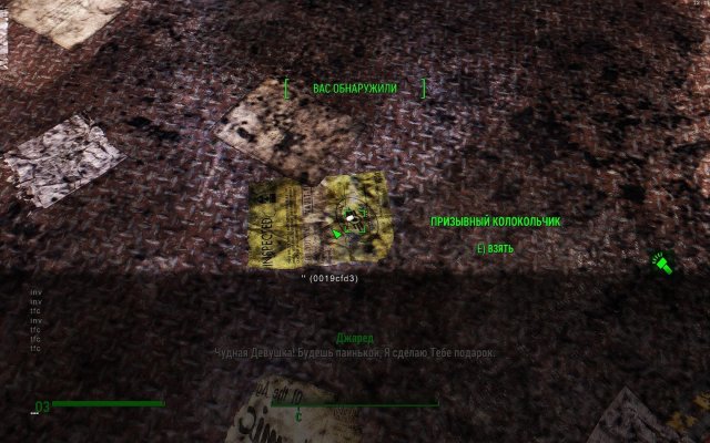 Fallout4 2019-07-13 12-41-45-85.jpg