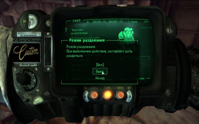 Fallout3 2019-07-03 09-07-26-64.jpg