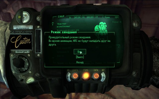 Fallout3 2019-07-03 09-08-14-15.jpg