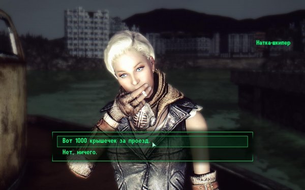 В Нью-йорк...