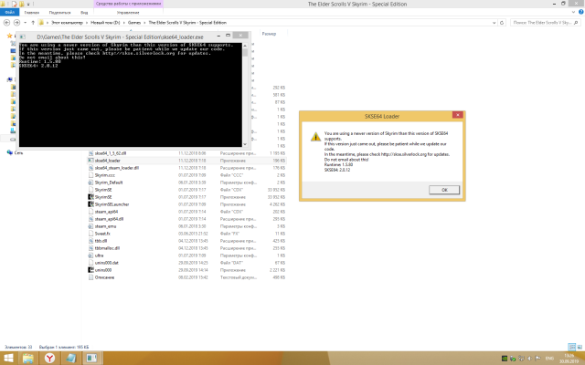 Снимок экрана (19).png