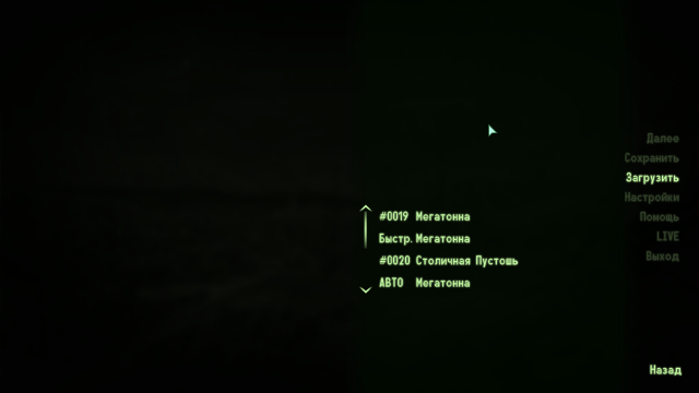 Fallout 3 Screenshot 2019.10.02 - 13.46.51.84.png