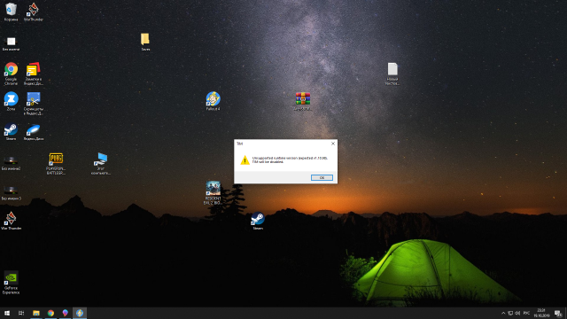 Без имени.png