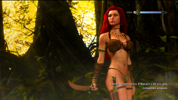 Elder Scrolls V  Skyrim Screenshot 2019.09.24 - 18.30.05.42.png