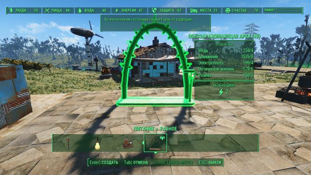 Fallout 4 Screenshot 2019.11.01 - 09.41.12.96.png