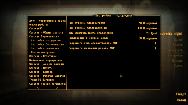 Fallout - New Vegas Screenshot 2019.11.30 - 13.04.05.56.png