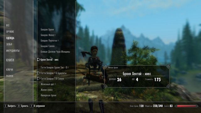 enb 2020_01_02 20_58_08_36.jpg