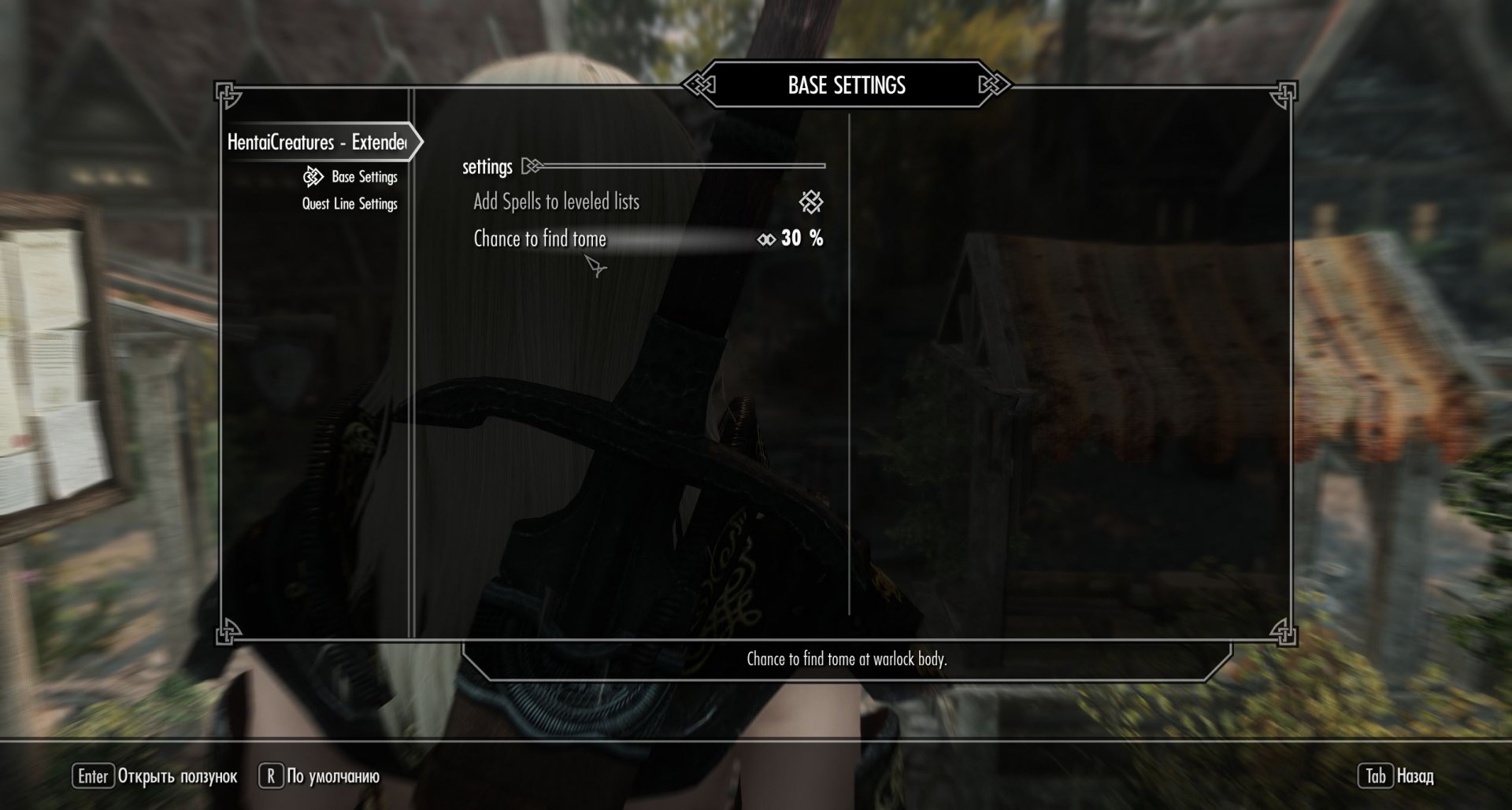 HentaiCreatures - Extended - SSE