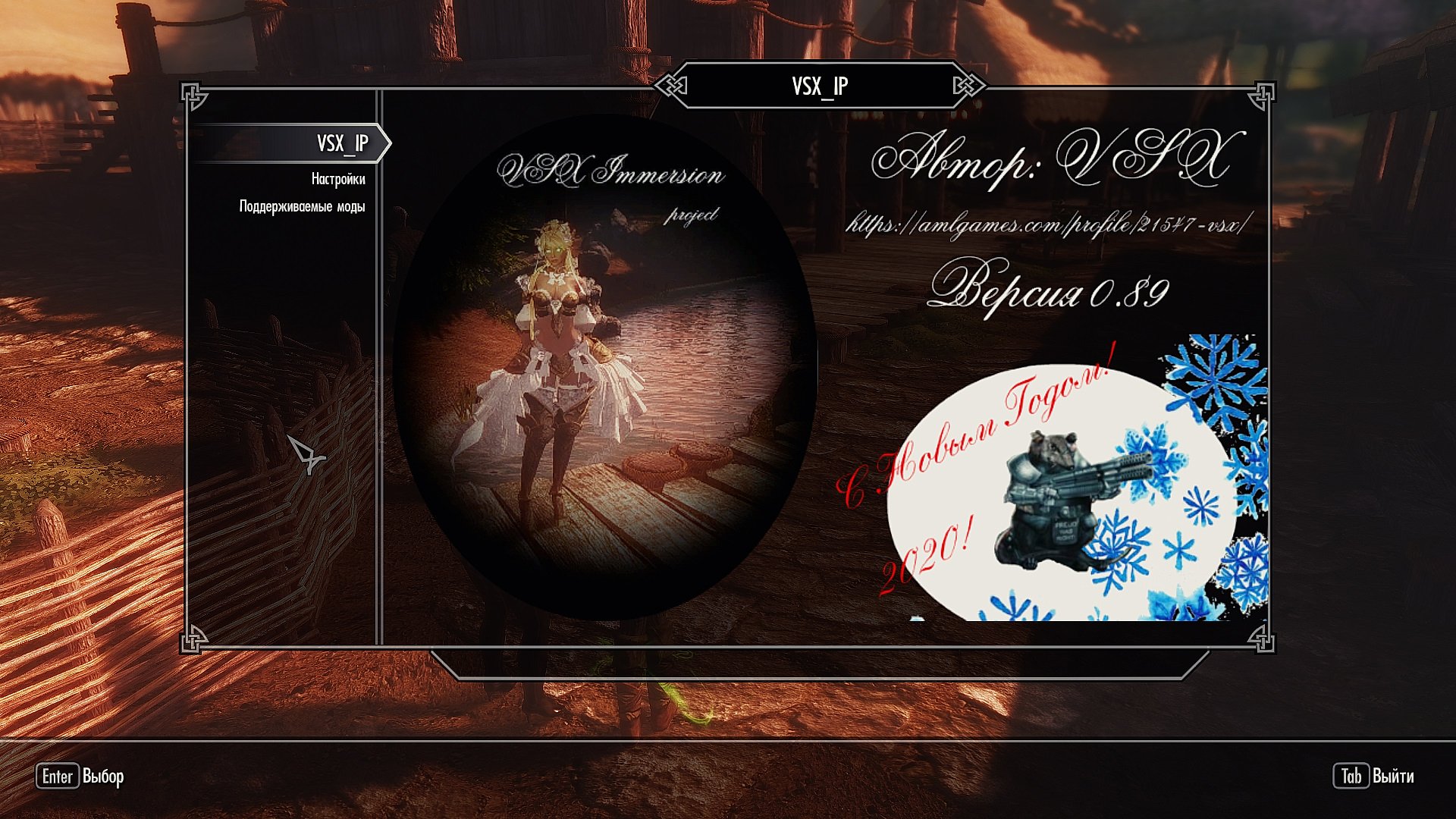 Несовместимости и развитие VSX Immersion Project