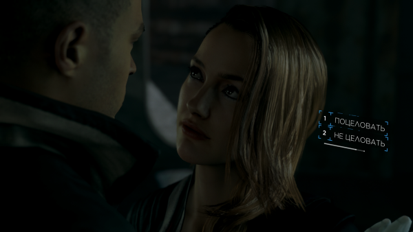 Detroit  Become Human. Первый поцелуй.