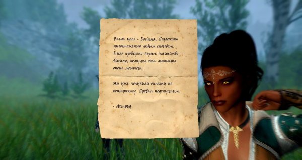 Случилось недопустимое )) (сборка 6.0 ЛЕТО)