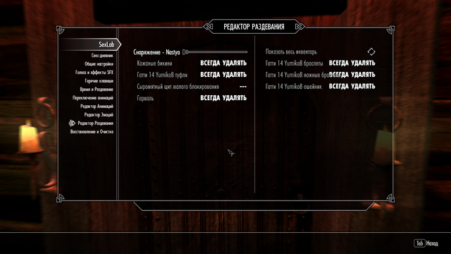 The Elder Scrolls V  Skyrim Special Edition Screenshot 2020.03.27 - 22.02.00.66.png