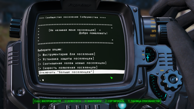 Снимок экрана (77).png