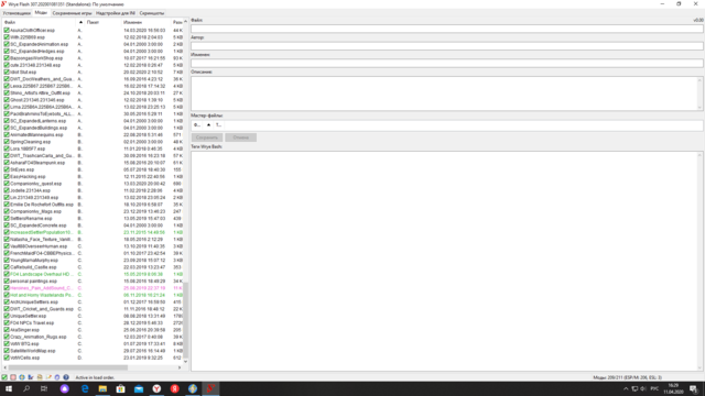 Снимок экрана (51).png