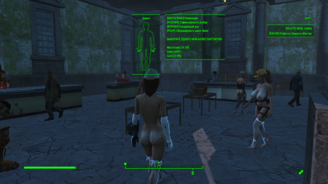 Fallout4 2020-04-21 19-55-22.png