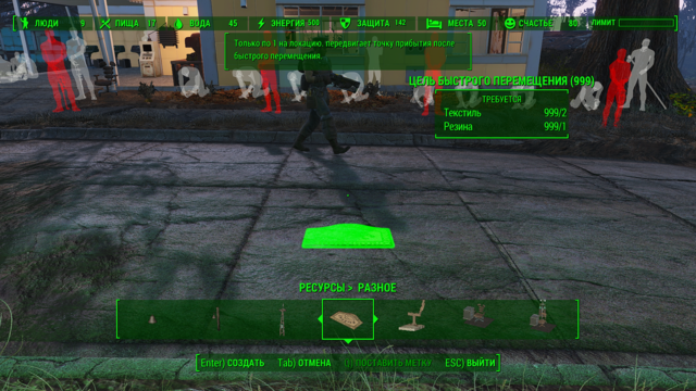 Снимок экрана (80).png