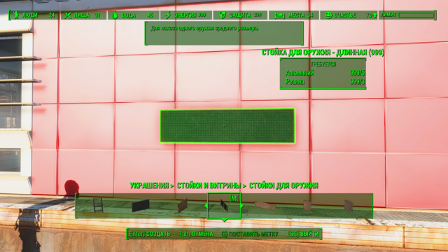 Снимок экрана (95).png