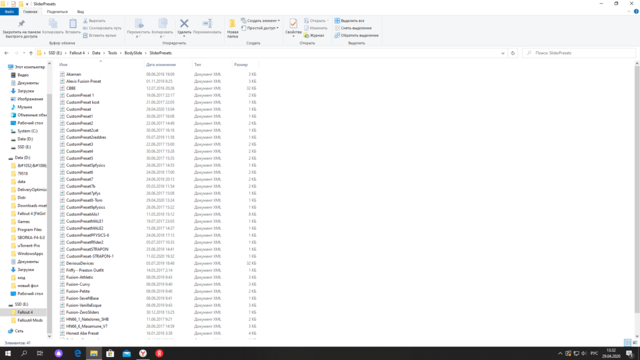 Снимок экрана (94).png