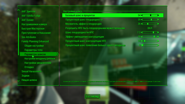 Fallout4 2020-05-30 09-39-09.png