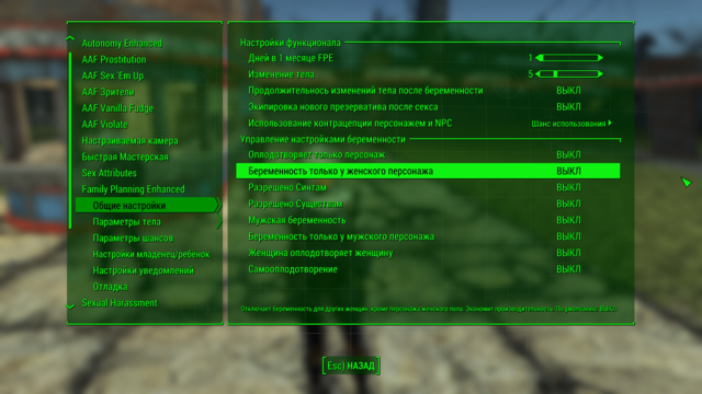 Снимок экрана (107).png