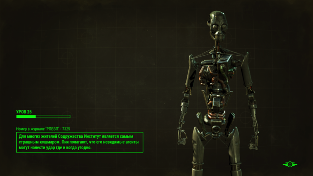 Fallout4 2020-05-17 09-07-15.png