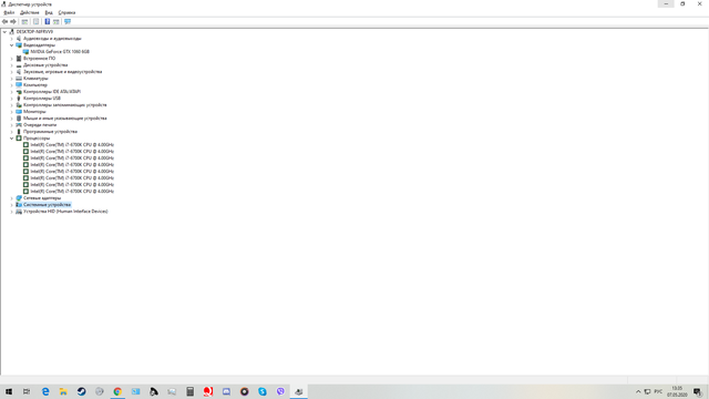 Desktop Screenshot 2020.05.07 - 13.35.03.70.png