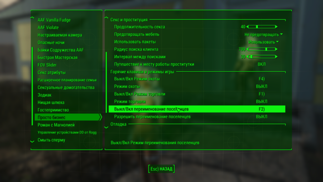 Снимок экрана (125).png