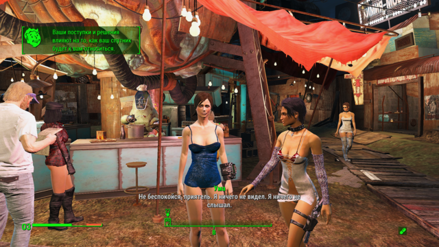 Fallout4 2020-06-25 19-03-32.png