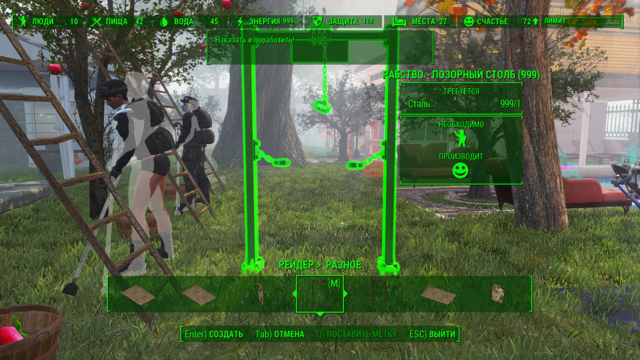 Снимок экрана (130).png